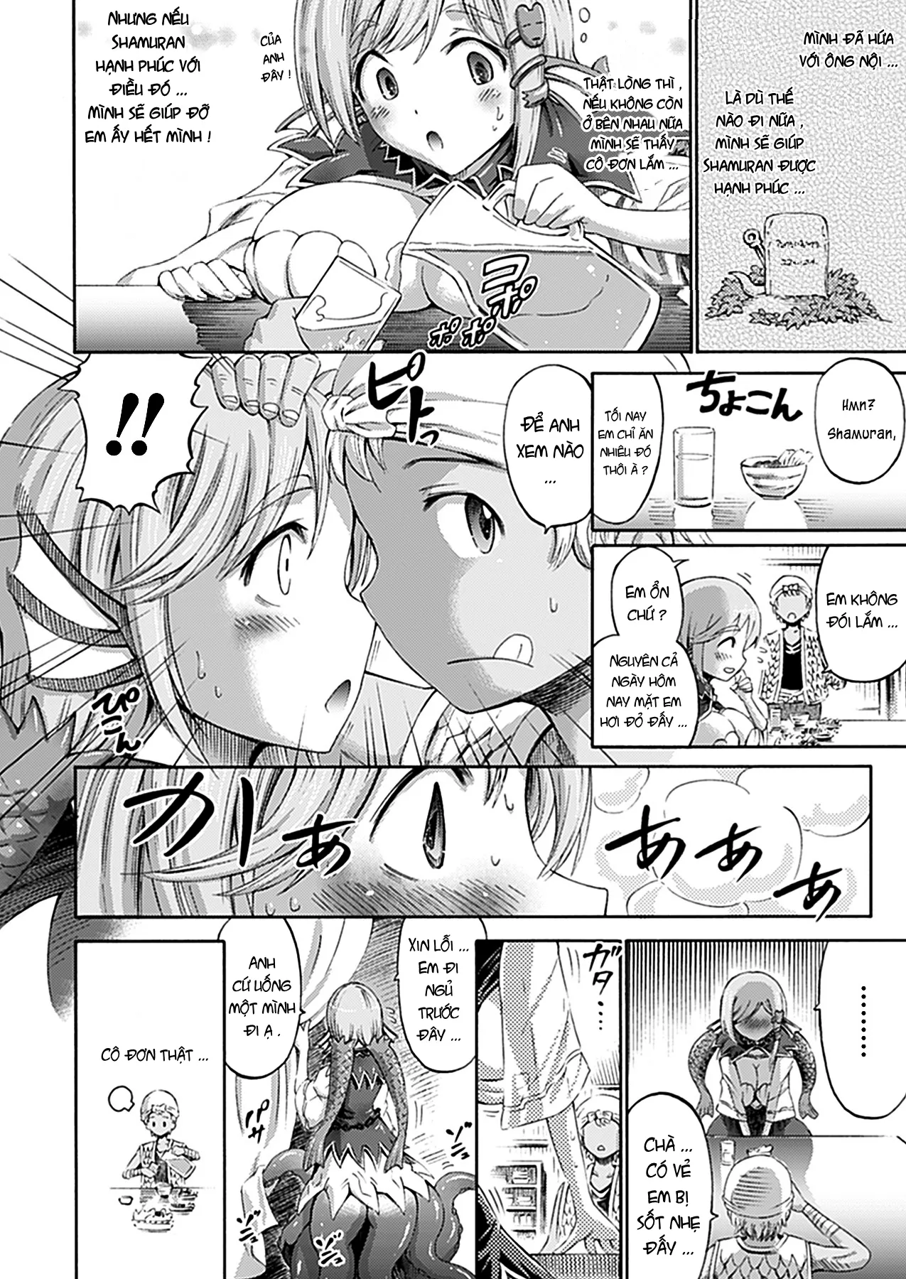 HentaiVN.net - Ảnh 8 - Em gái tôi là Scylla [My Little Sister Is A Scylla] - Oneshot