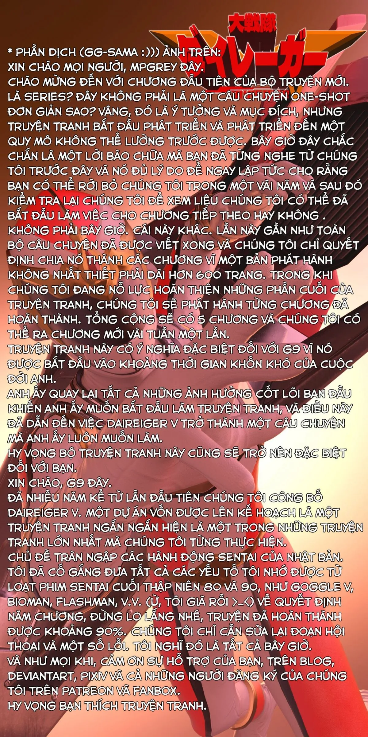 HentaiVN.net - Ảnh 3 - Daireiger V 1 - Chap 1