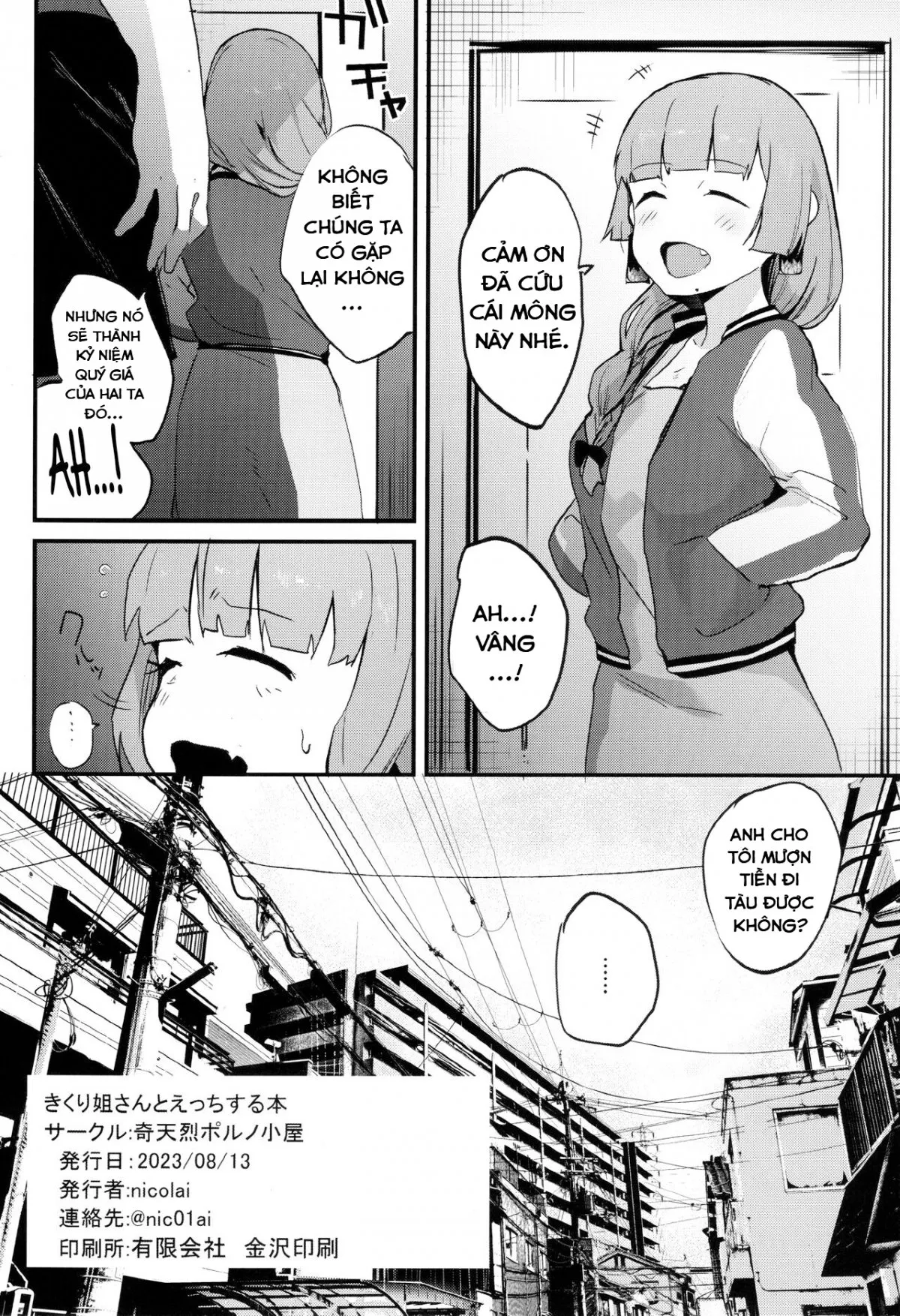 HentaiVN.net - Ảnh 18 - Làm tình với Kikuri Nee-san (Bocchi the Rock!) [Kikuri Nee-san to Ecchi Suru Hon; Having Sex wth Kikuri Nee-san] - Oneshot
