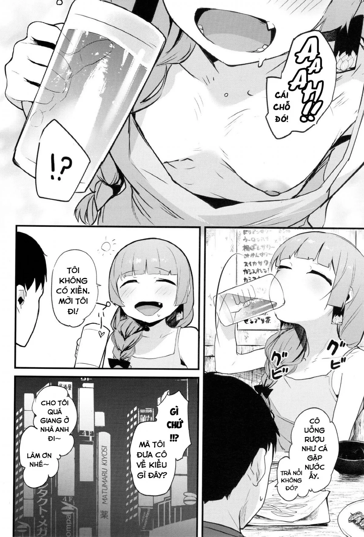 HentaiVN.net - Ảnh 5 - Làm tình với Kikuri Nee-san (Bocchi the Rock!) [Kikuri Nee-san to Ecchi Suru Hon; Having Sex wth Kikuri Nee-san] - Oneshot