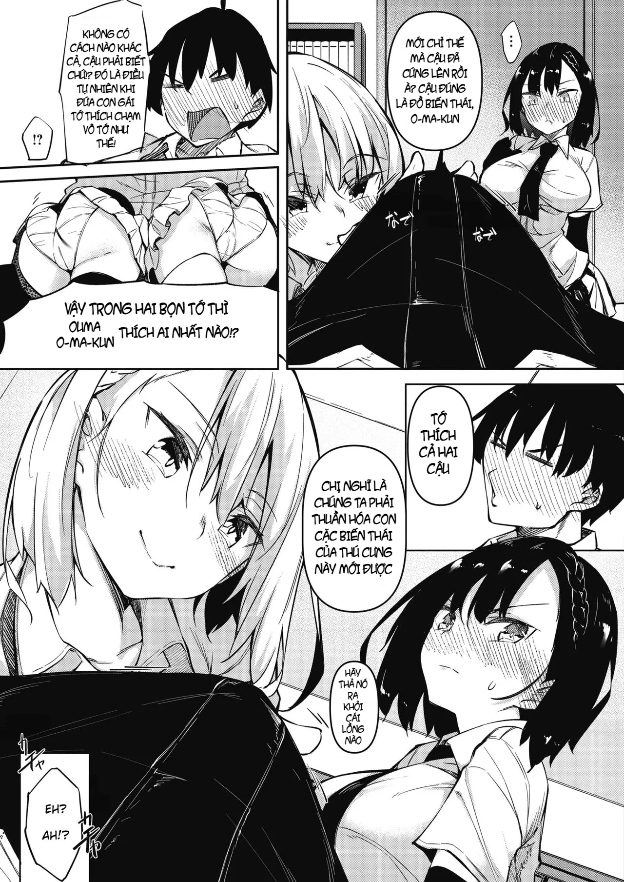 HentaiVN.net - Ảnh 5 - Succubutic [サキュバてぃっく 第一話] - Chap 1