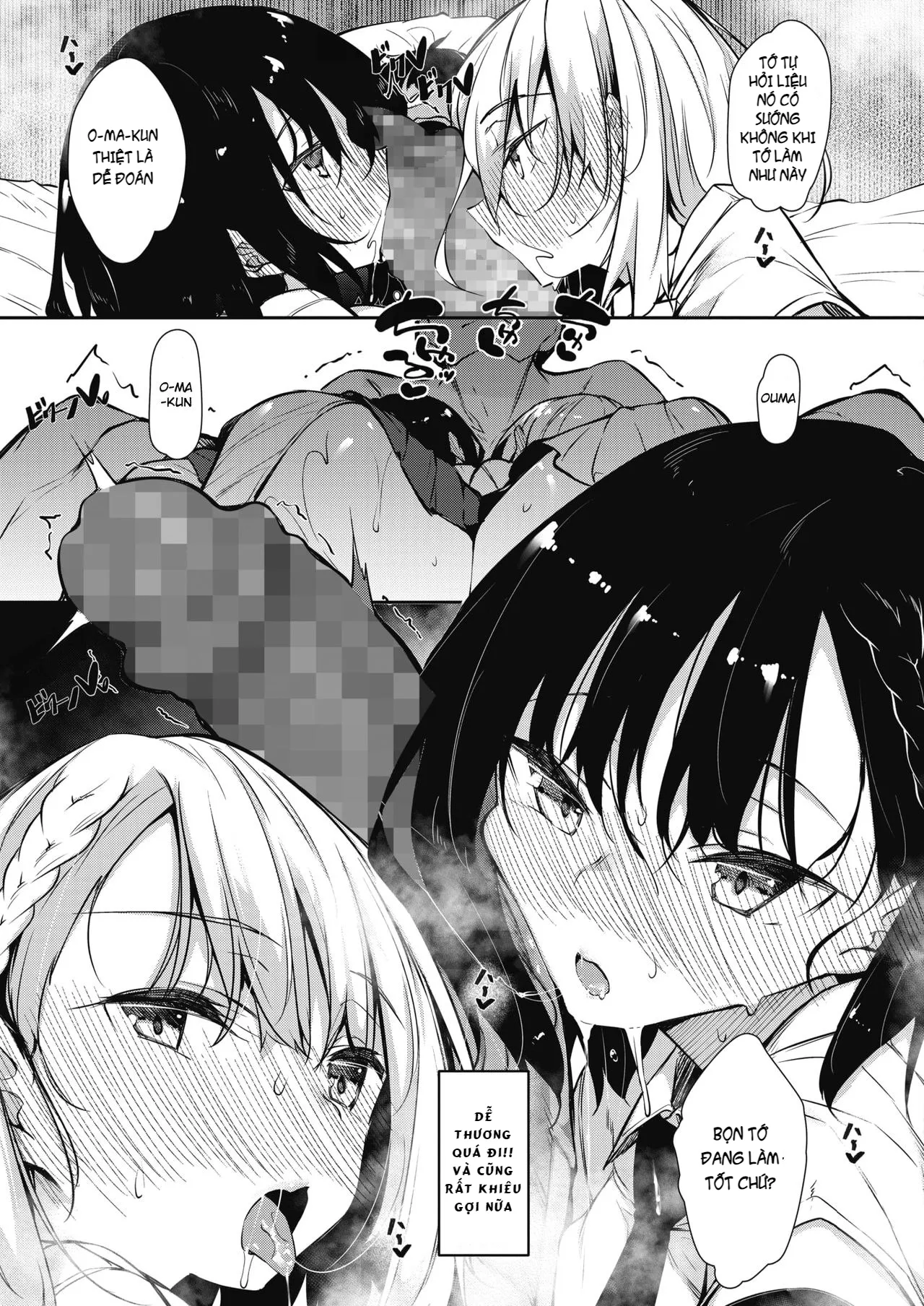HentaiVN.net - Ảnh 9 - Succubutic [サキュバてぃっく 第一話] - Chap 1
