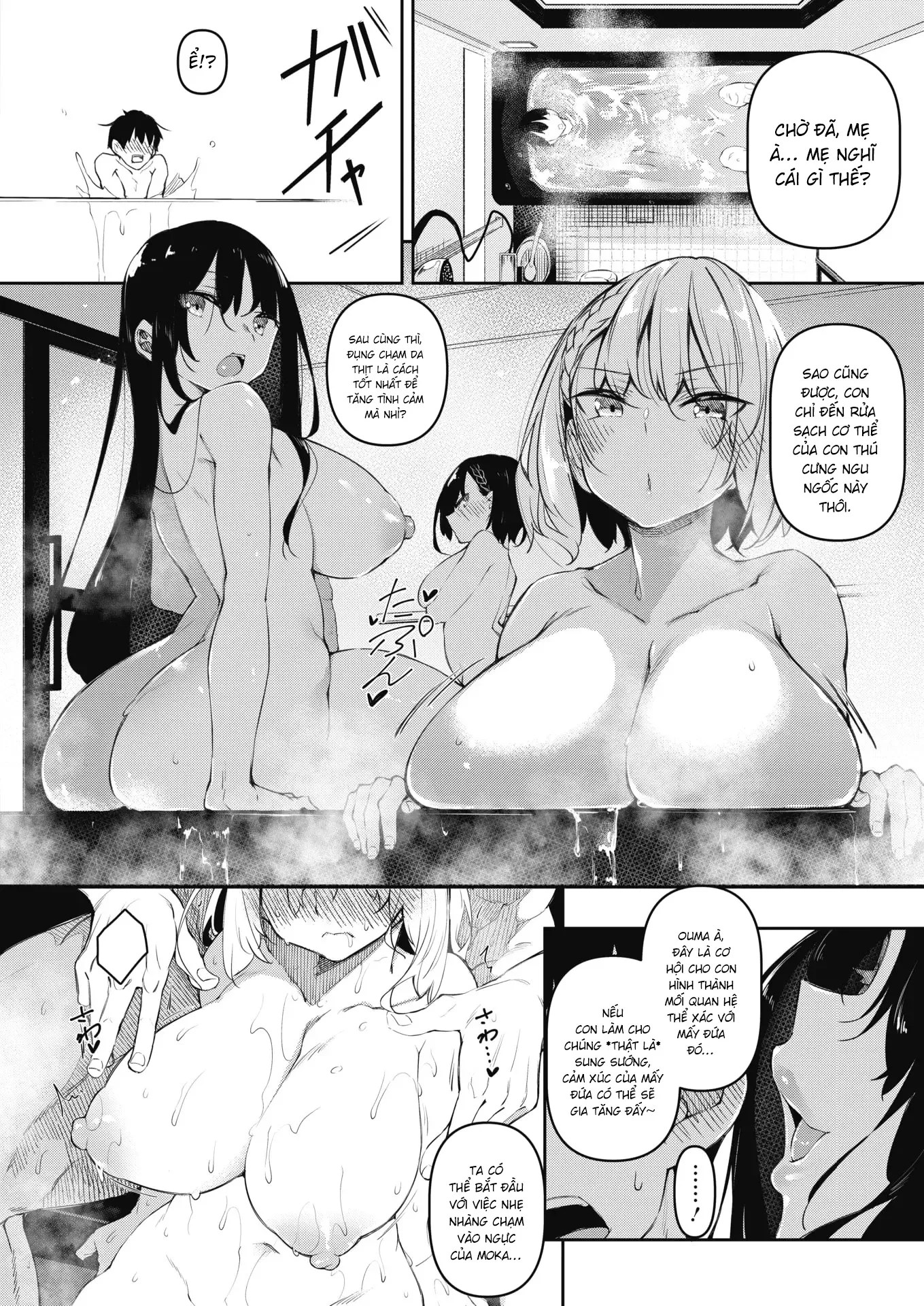 HentaiVN.net - Ảnh 9 - Succubutic [サキュバてぃっく 第一話] - Chap 2