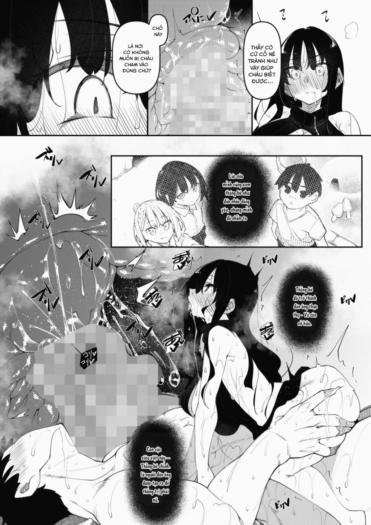 HentaiVN.net - Ảnh 13 - Succubutic [サキュバてぃっく 第一話] - Chap 3