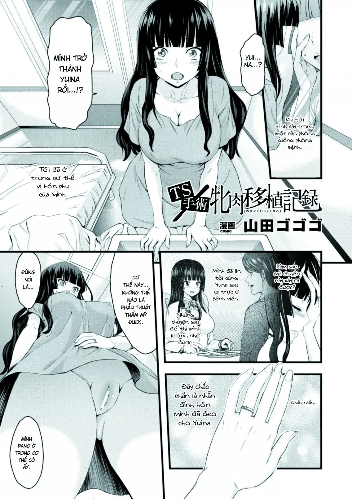 HentaiVN.net - Ảnh 2 - TS Shujutsu Mesu Niku Ishoku Kiroku - Oneshot
