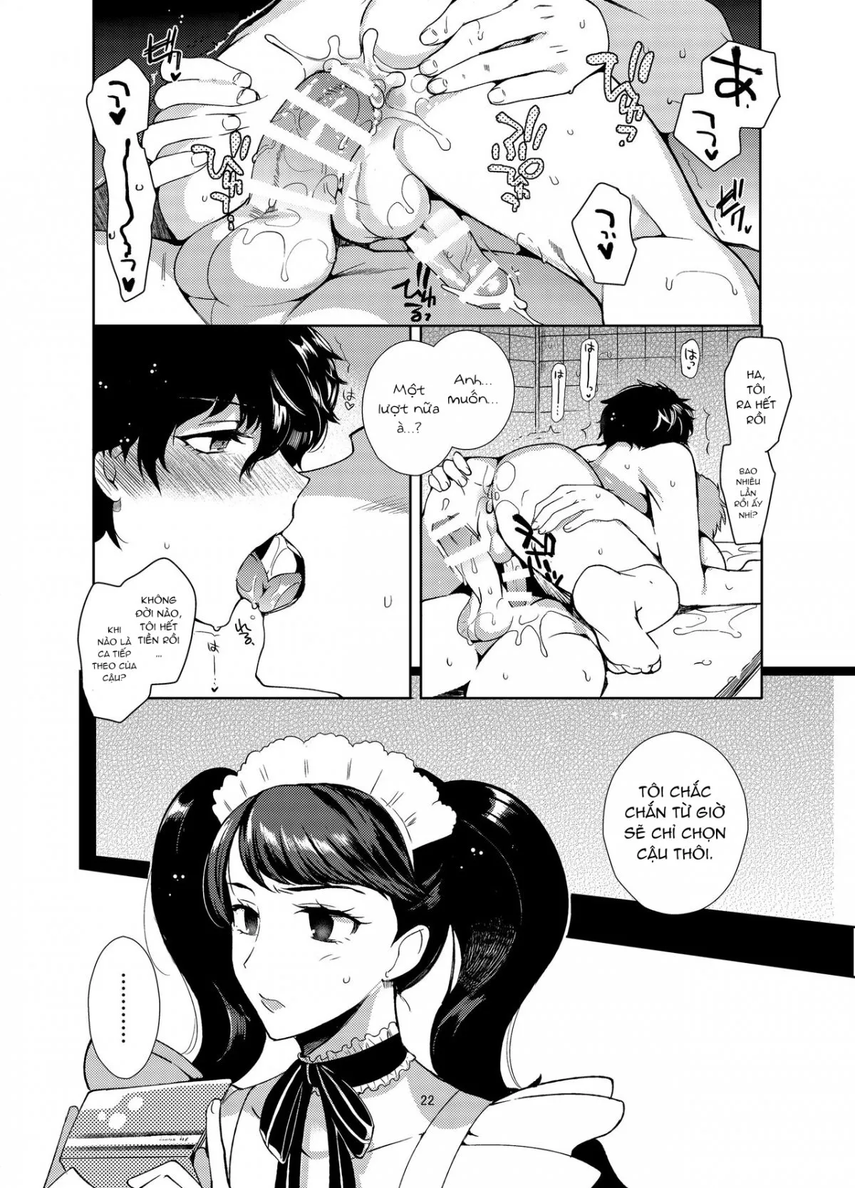 HentaiVN.net - Ảnh 22 - Playing Joker - Chap 1