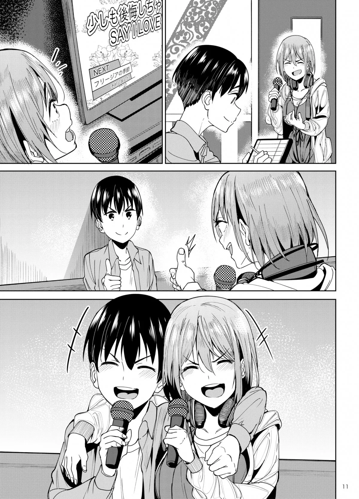 HentaiVN.net - Ảnh 12 - Speedrun bị ban 2: quán karaoke [Mankitsu-chu 2 Karaoke Hen] - Oneshot