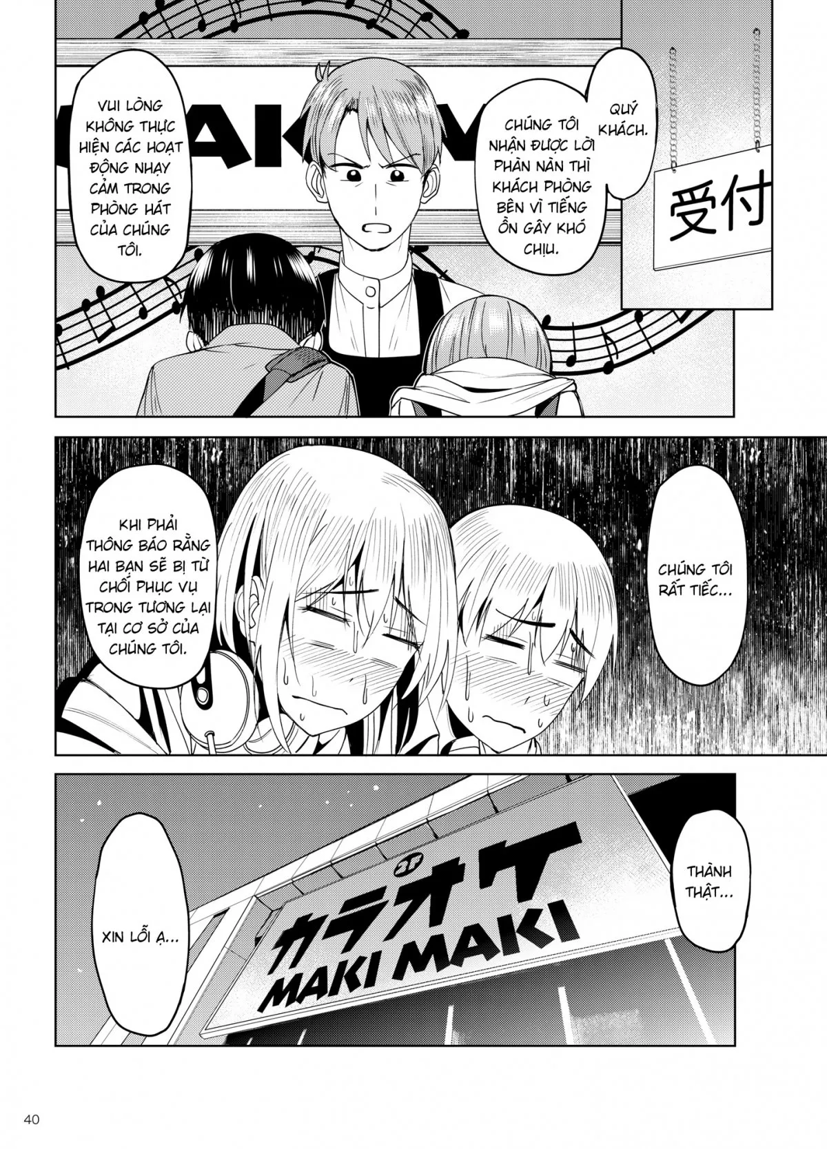 HentaiVN.net - Ảnh 41 - Speedrun bị ban 2: quán karaoke [Mankitsu-chu 2 Karaoke Hen] - Oneshot