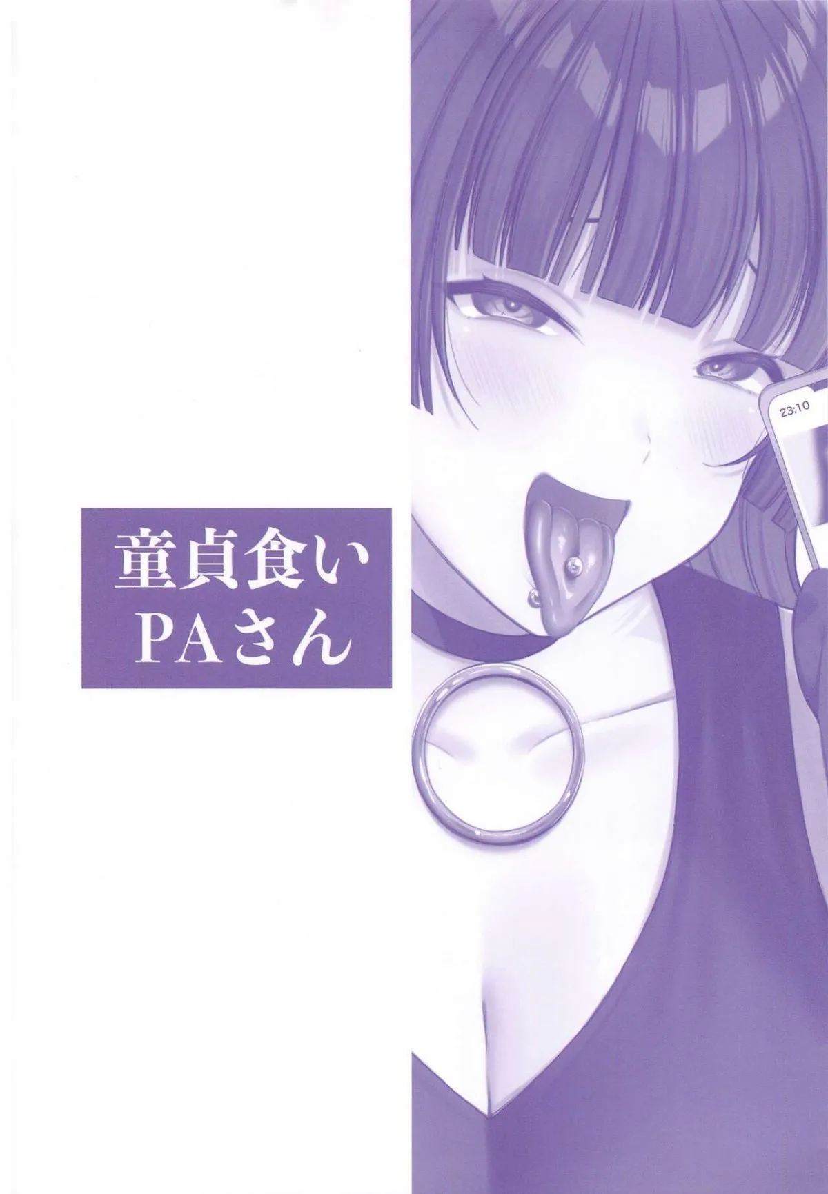 HentaiVN.net - Ảnh 25 - Doutei Gui PA-san (Bocchi the Rock!) - Oneshot