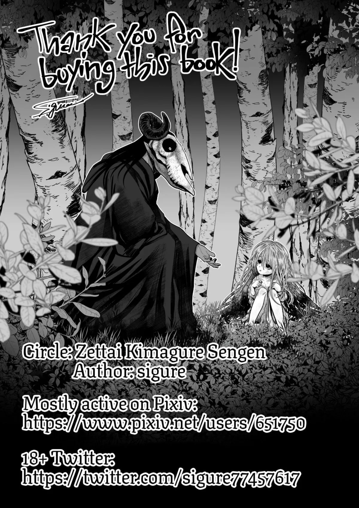 HentaiVN.net - Ảnh 26 - Cuộc sống hàng ngày của cặp phù thủy. [Majo Fuufu no Ichinichi; The Daily Life of an Occult Couple] - Oneshot