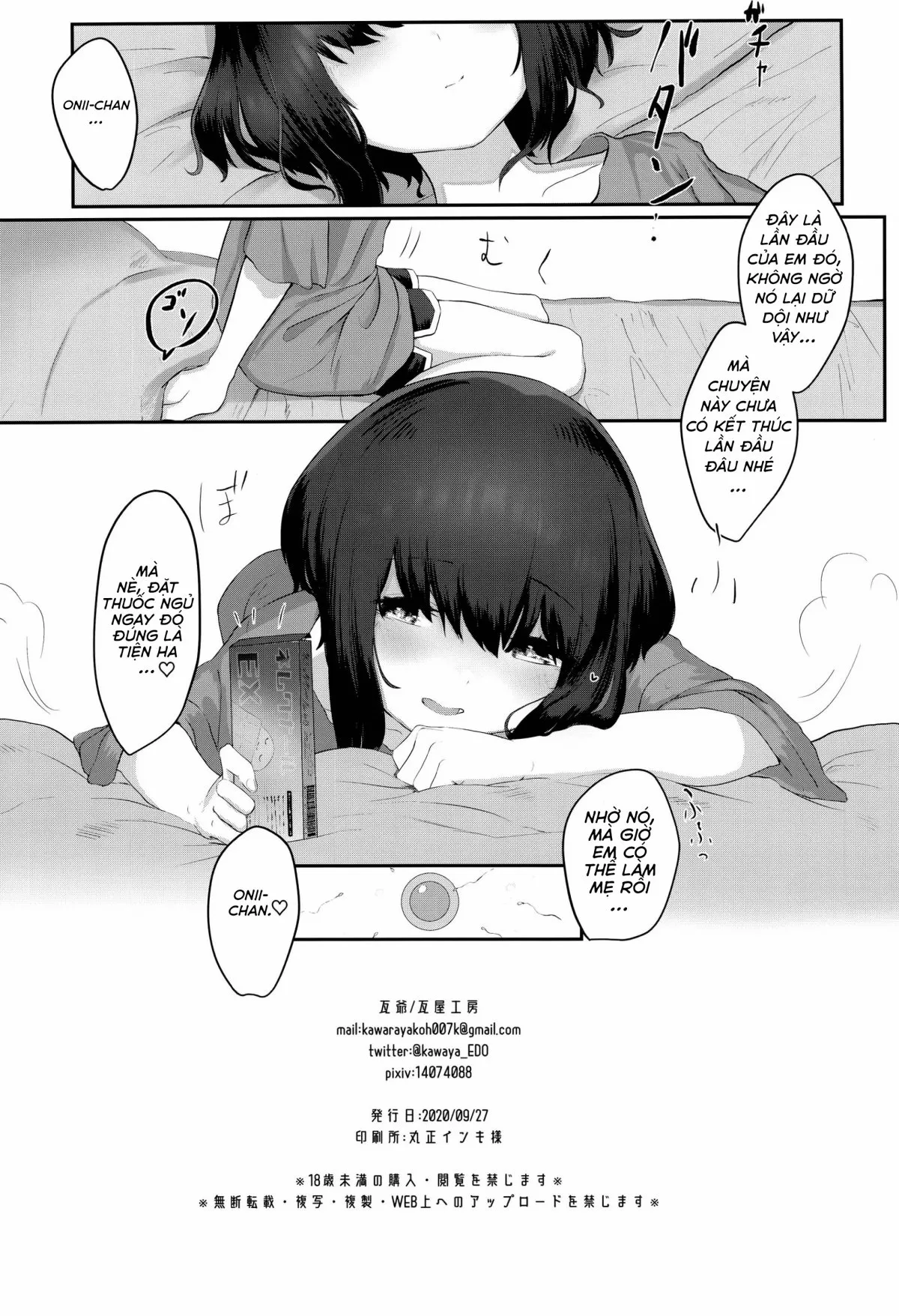 HentaiVN.net - Ảnh 17 - Tôi đánh thuốc rape em gái - Oneshot
