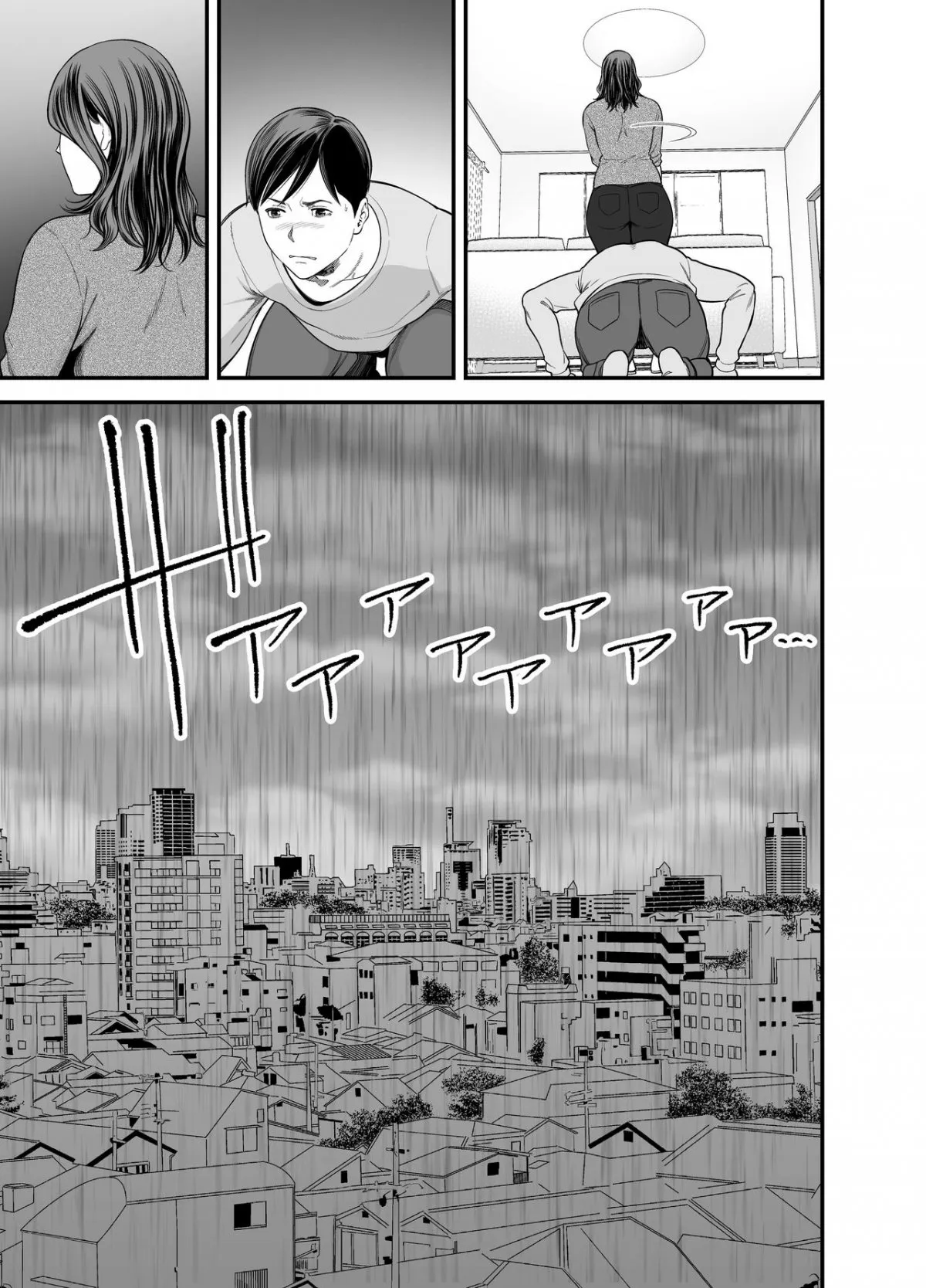 HentaiVN.net - Ảnh 23 - Seisozuma Netorase 2 - Oneshot