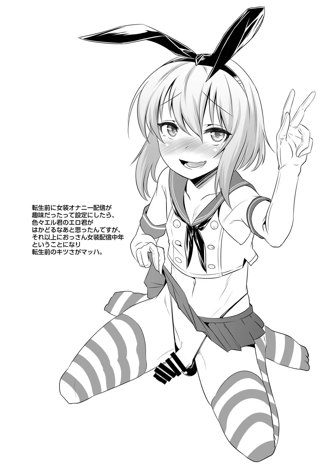 HentaiVN.net - Ảnh 21 - Er-kun no Robo Ai o Ochinchin Ai ni Irekaete mita Ken [The Incident When I Tried To Change Eru-Kun's Love For Robots Into A Love For Dicks] - Oneshot