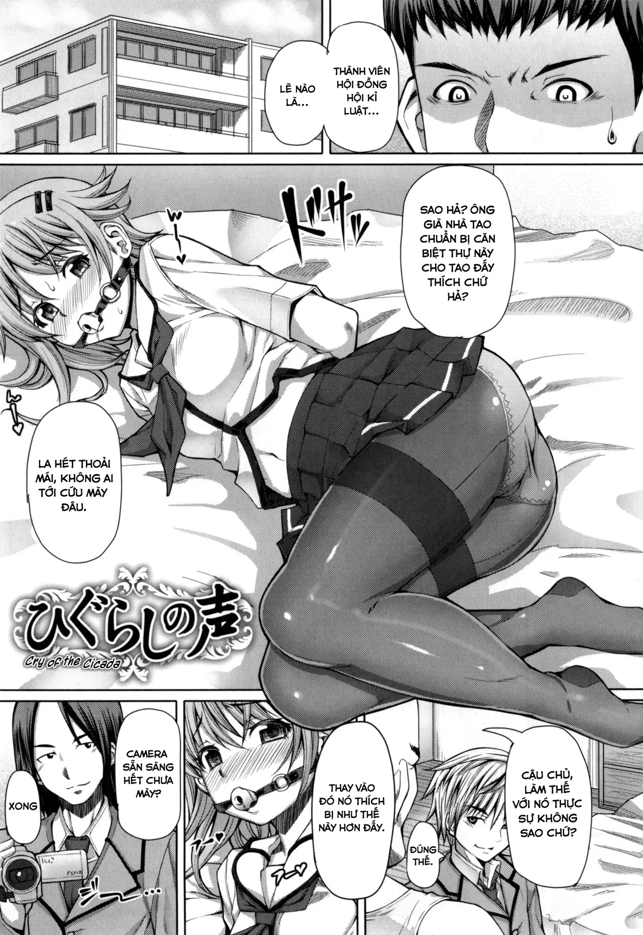 HentaiVN.net - Ảnh 4 - Cry of the Cicada [Higurashi no Koe] - Oneshot