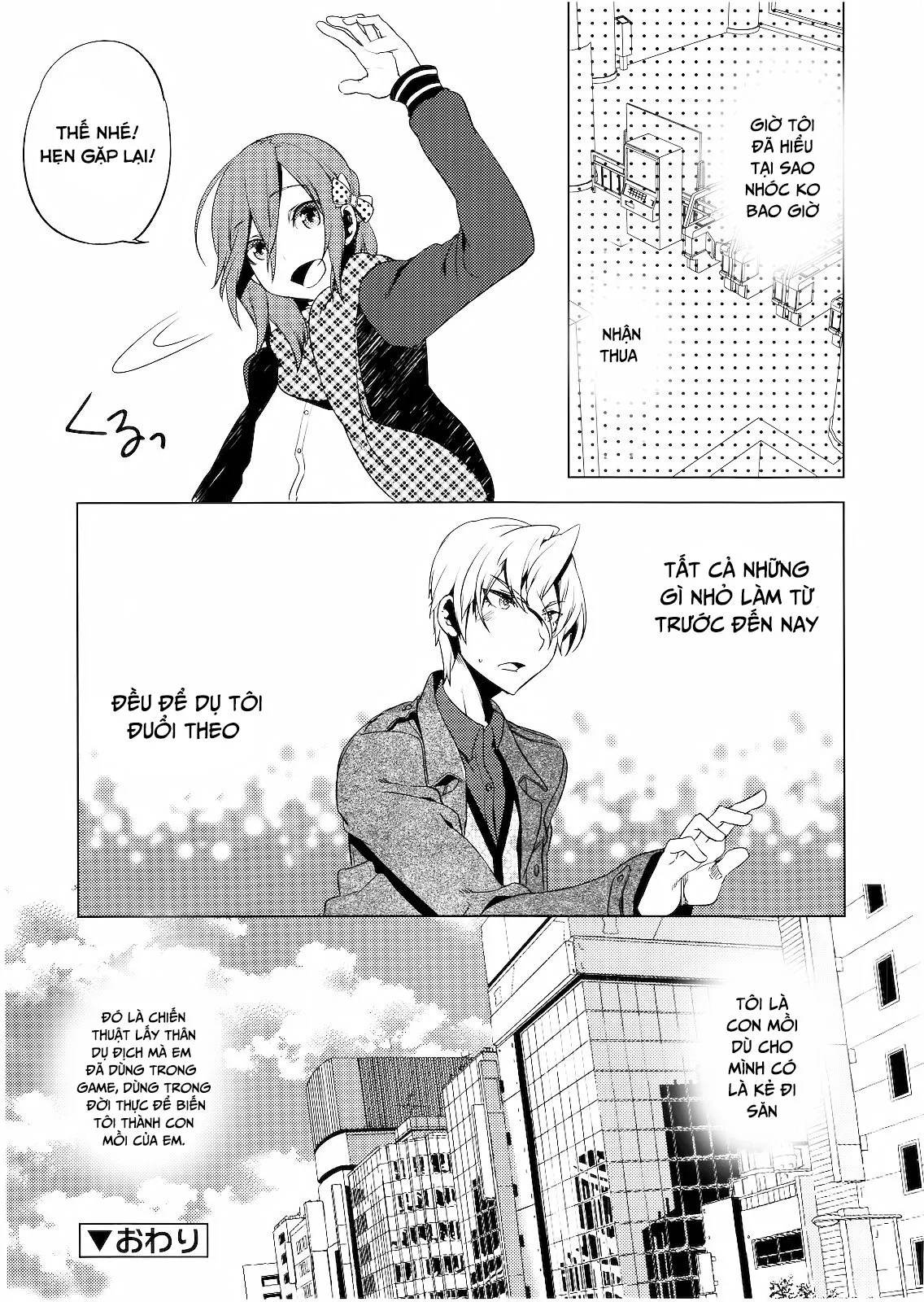 HentaiVN.net - Ảnh 26 - Lấy thân dụ địch [Hiki Kari; Bait and Attack] - Oneshot