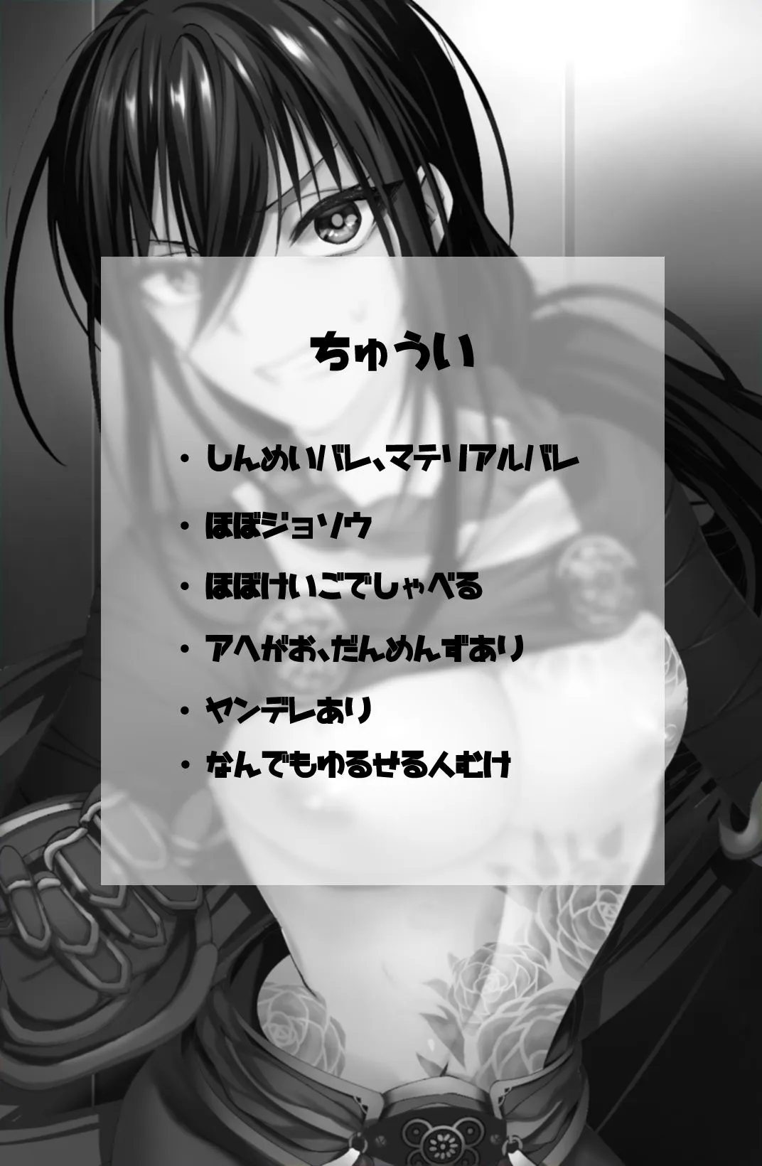 HentaiVN.net - Ảnh 3 - Shinjuku no Asa ga Sennou Sarete Josou Shitsutsu Arekore - Oneshot