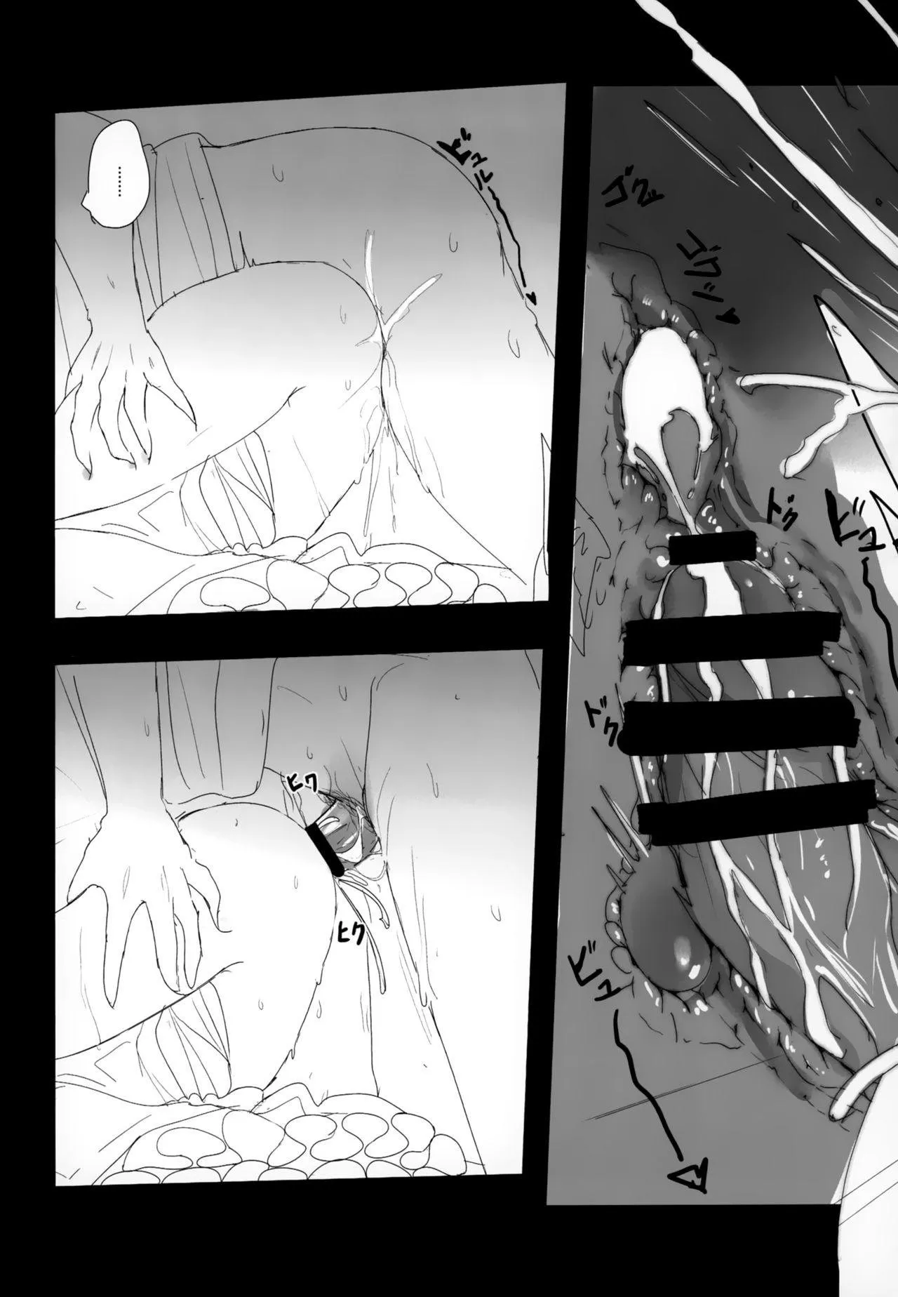 HentaiVN.net - Ảnh 25 - HIMITSU IV - Oneshot