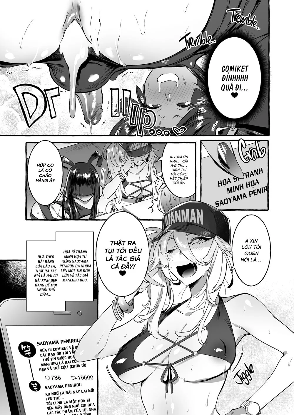 HentaiVN.net - Ảnh 33 - KabeCir no Gal VS Boku [Doujin Star Gyaru VS Me] - Oneshot