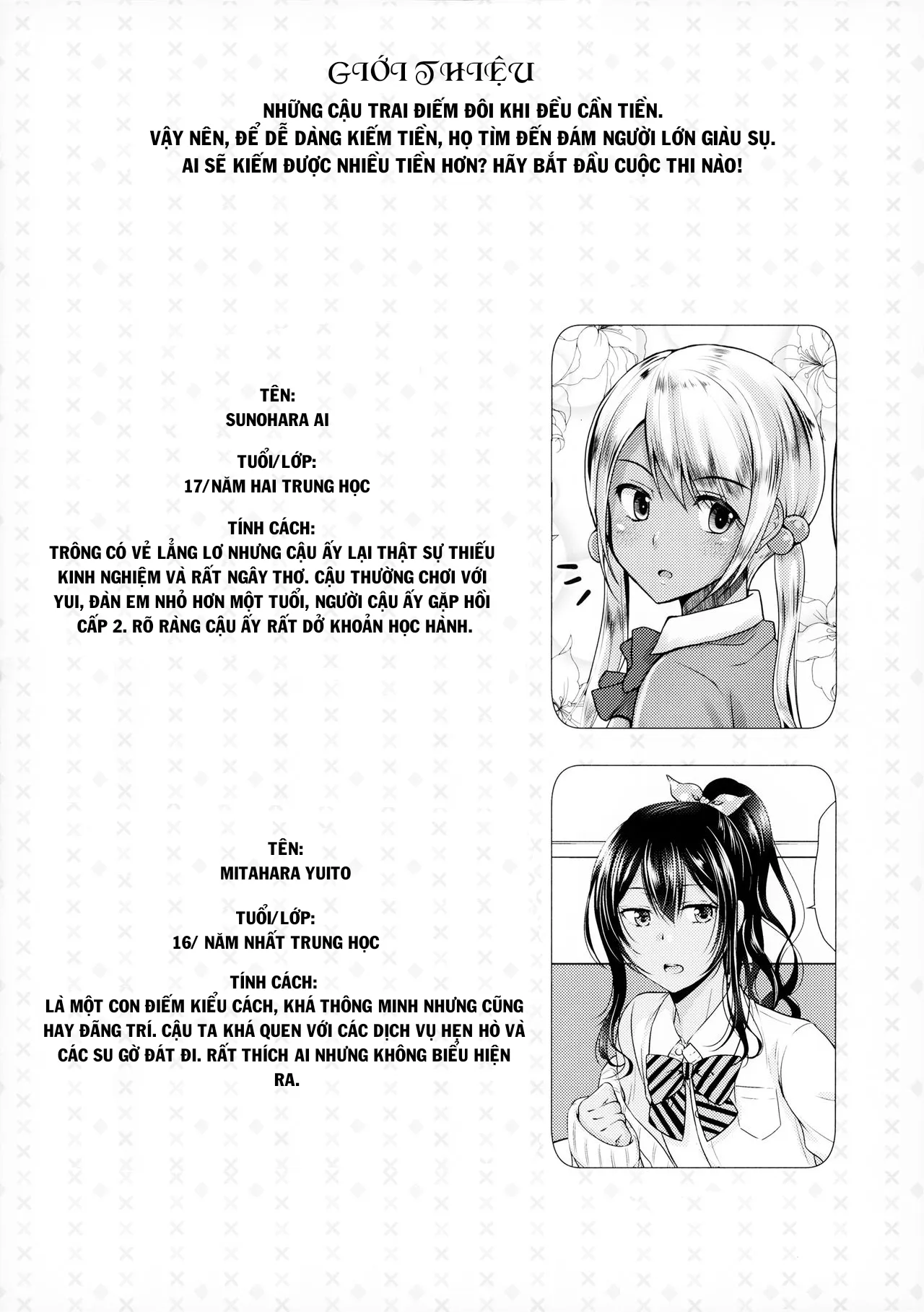 HentaiVN.net - Ảnh 4 - Kinketsu Josou Gal Suppo-machichuu [金欠女装ギャル サポ待ち中] - Oneshot