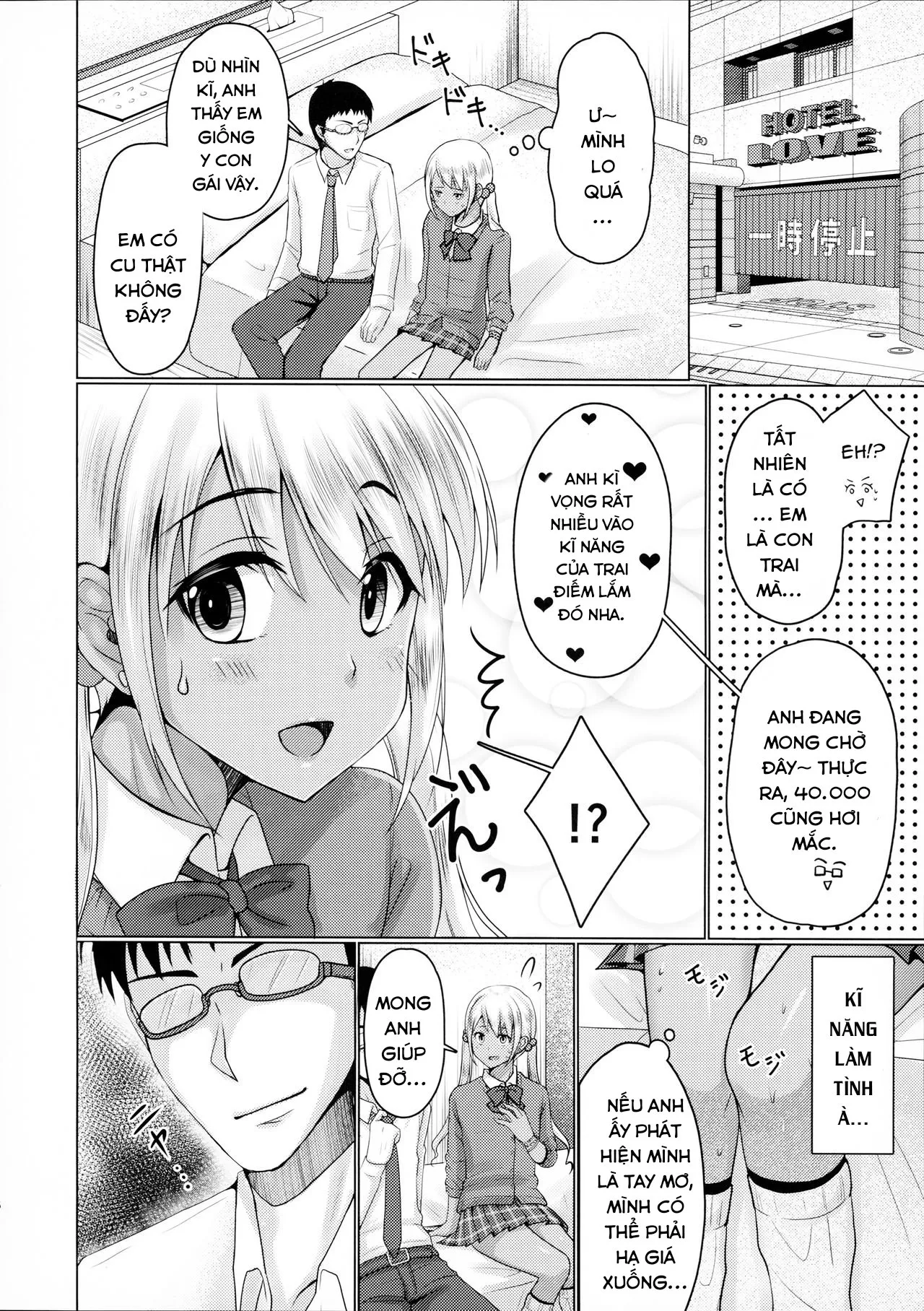 HentaiVN.net - Ảnh 6 - Kinketsu Josou Gal Suppo-machichuu [金欠女装ギャル サポ待ち中] - Oneshot