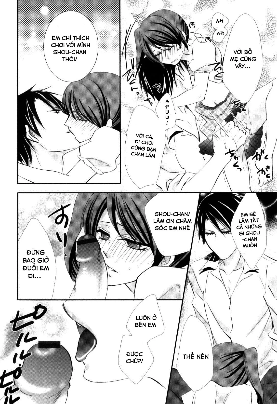 HentaiVN.net - Ảnh 5 - Amai Sokubaku - Oneshot
