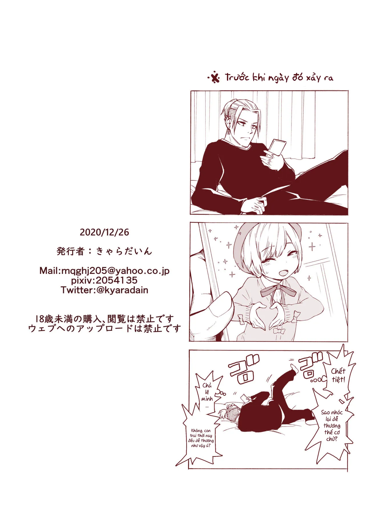 HentaiVN.net - Ảnh 42 - Boku o motto kawaiku shite [僕をもっとかわいくして] - Oneshot