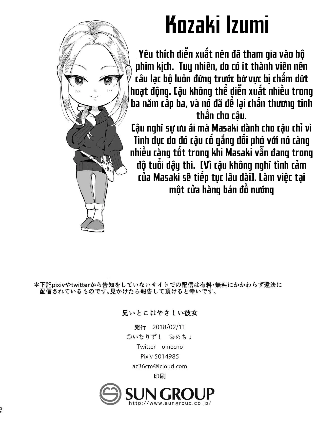 HentaiVN.net - Ảnh 37 - Ani Itoko wa Yasashii Kanojo - Oneshot
