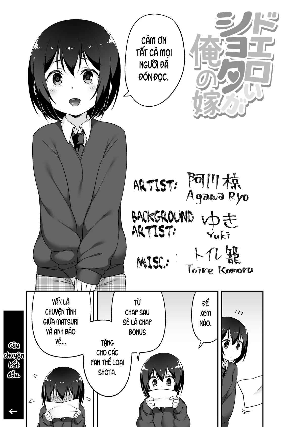 HentaiVN.net - Ảnh 8 - Anh bảo vệ may mắn và em học sinh xui xẻo. [Doeroi Shota ga Ore no Yome ~Kenage na Seiyoku Shori Gangu~] - Chap 6: Kết thúc + chap bonus.
