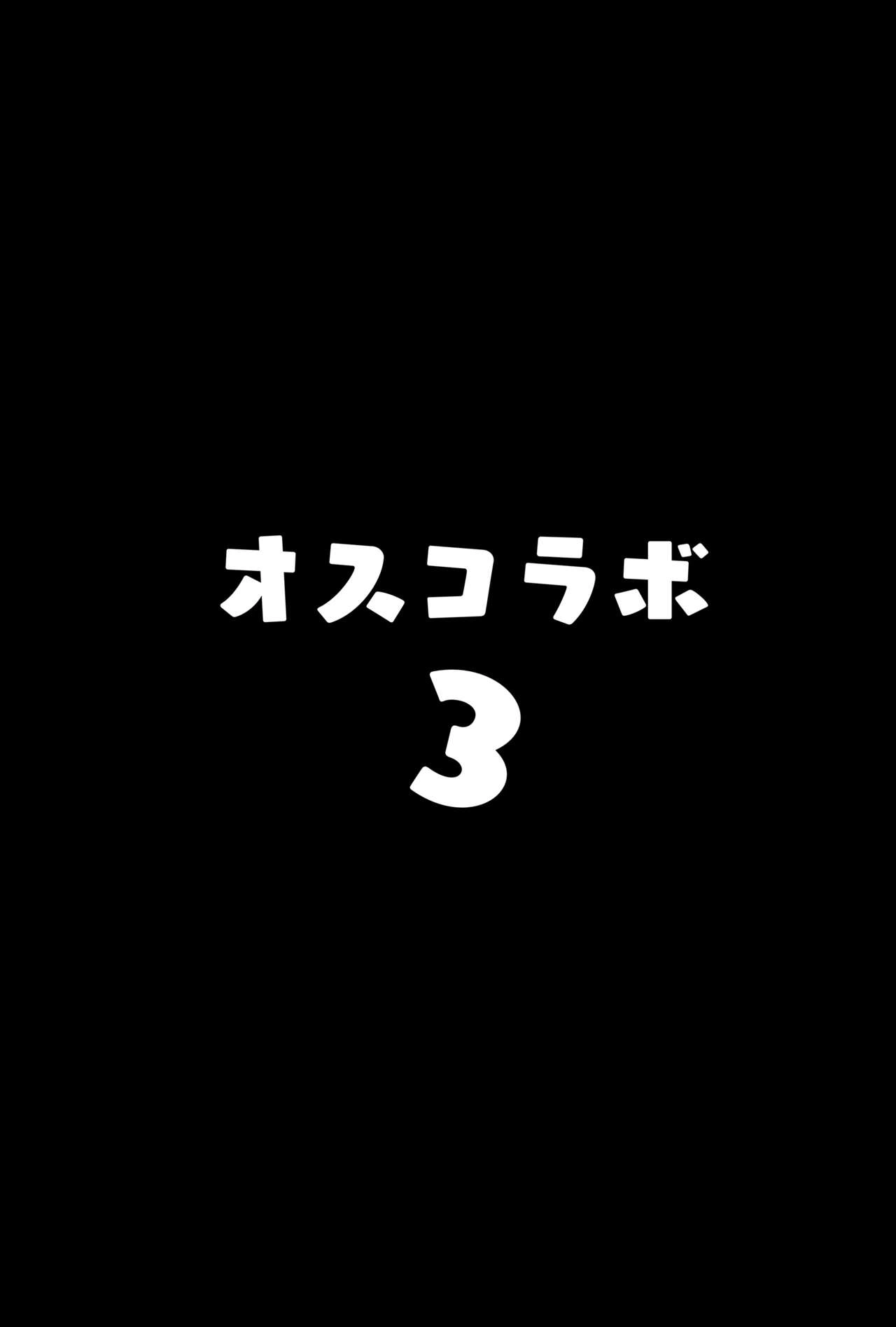 HentaiVN.net - Ảnh 3 - Osucollab - Chap 3