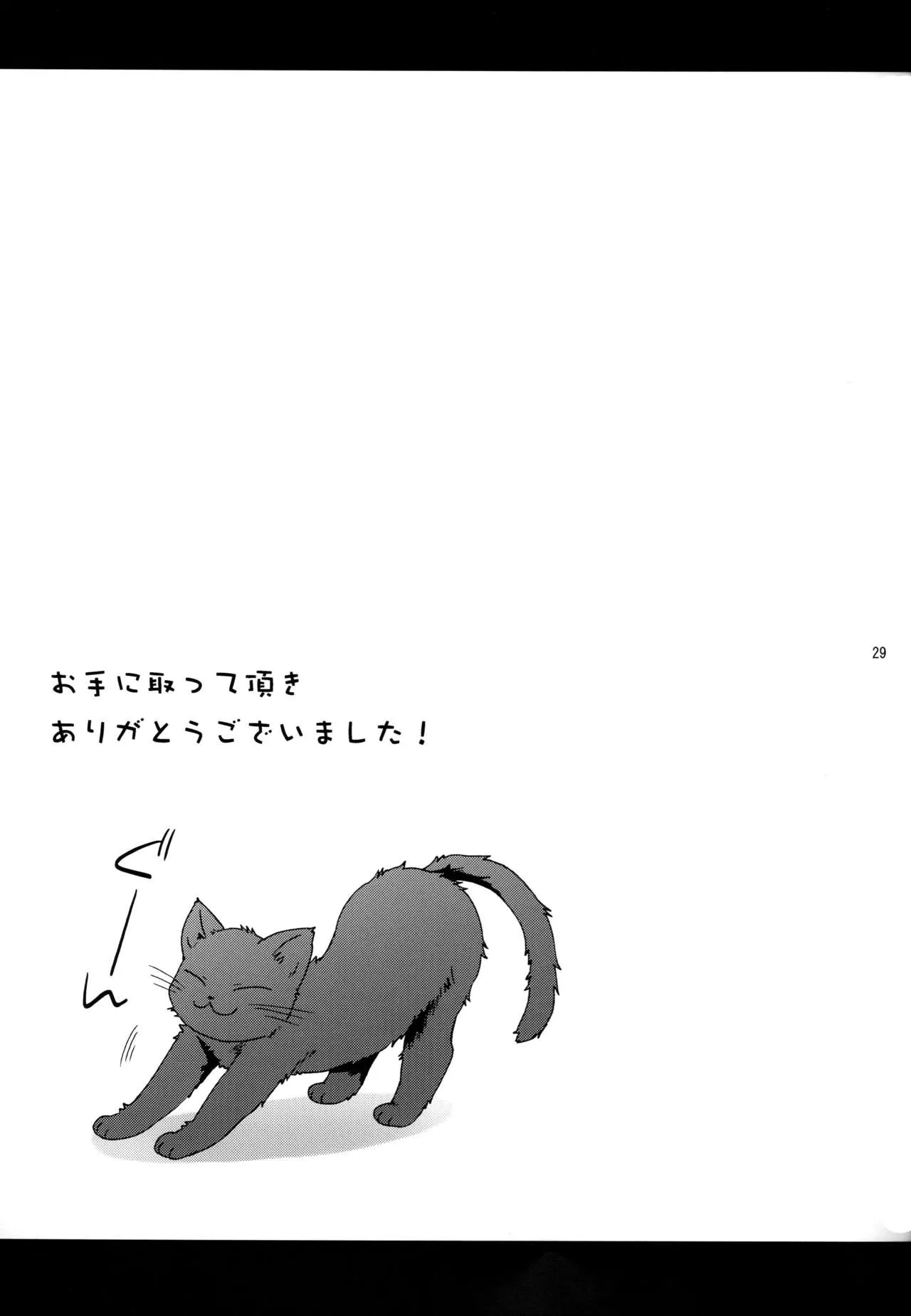 HentaiVN.net - Ảnh 28 - Ojou-sama wa Semeraretai - Oneshot