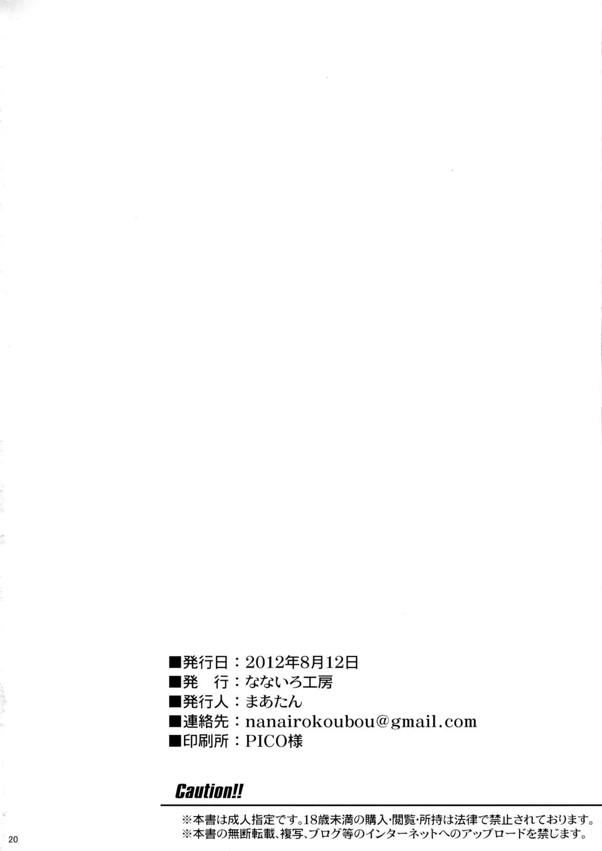 HentaiVN.net - Ảnh 20 - MilkyBunny - Oneshot