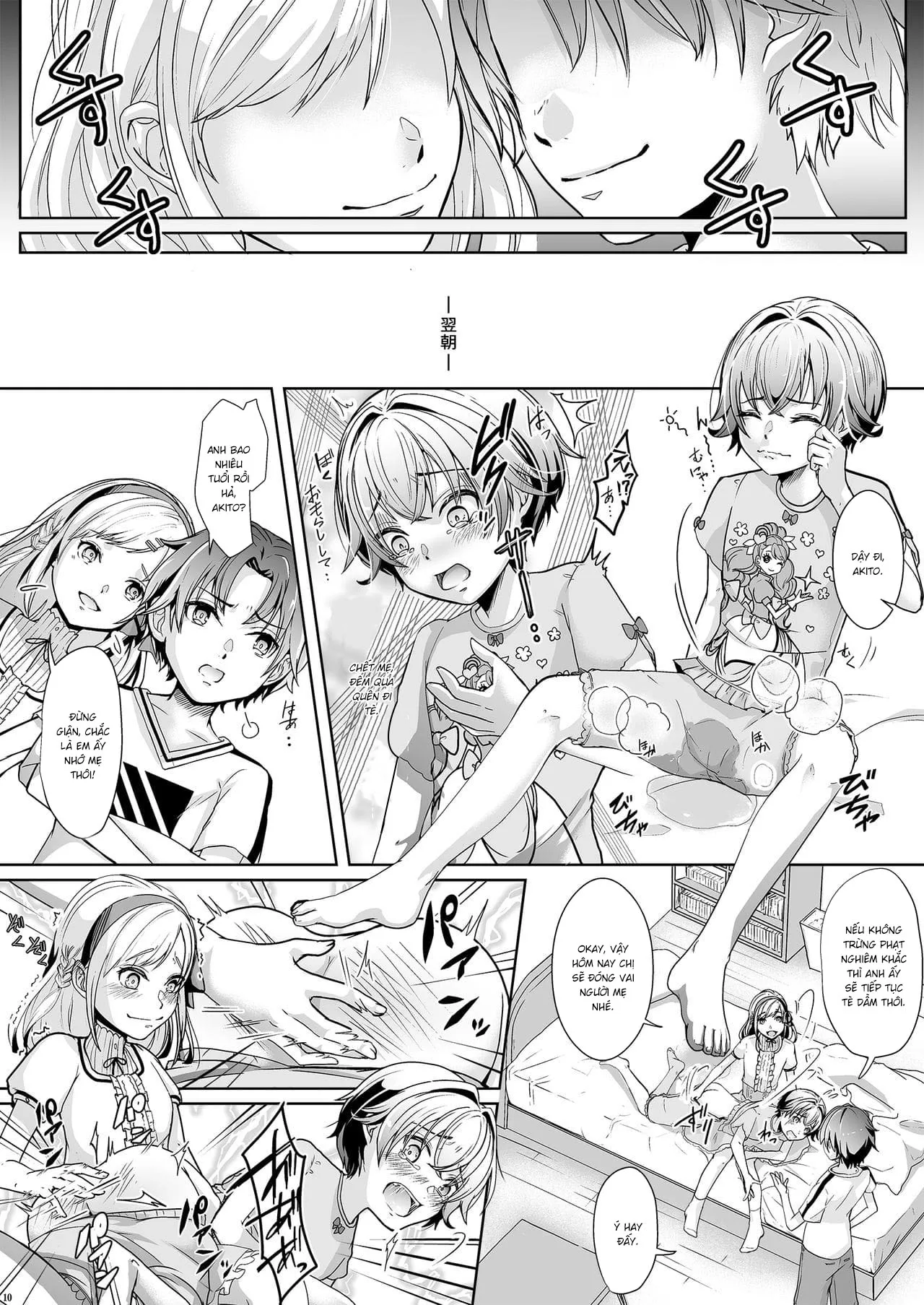 HentaiVN.net - Ảnh 14 - Otouto ni Netorareta Natsuyasumi [Otouto ni Netorareta Natsuyasumi ; 弟に寝取られた夏休み] - Oneshot