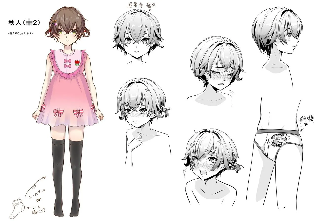 HentaiVN.net - Ảnh 22 - Otouto ni Netorareta Natsuyasumi [Otouto ni Netorareta Natsuyasumi ; 弟に寝取られた夏休み] - Oneshot