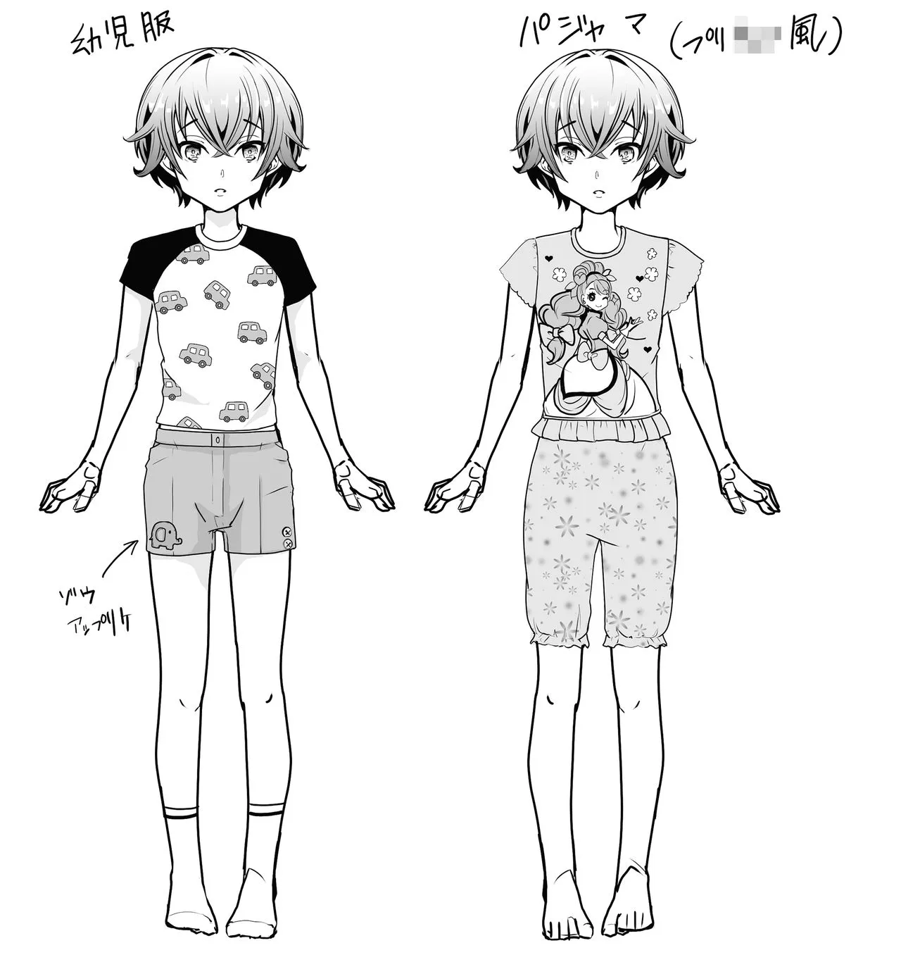 HentaiVN.net - Ảnh 23 - Otouto ni Netorareta Natsuyasumi [Otouto ni Netorareta Natsuyasumi ; 弟に寝取られた夏休み] - Oneshot