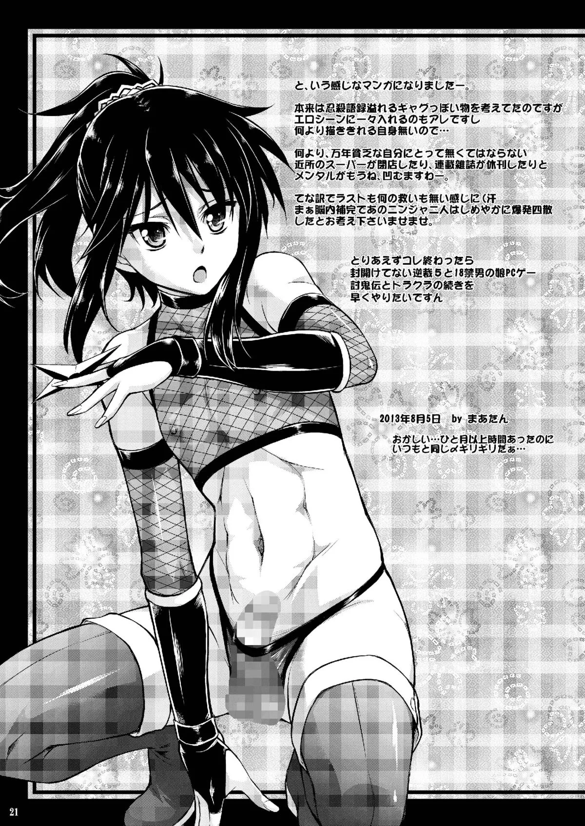 HentaiVN.net - Ảnh 20 - Josounin Hibana - Oneshot