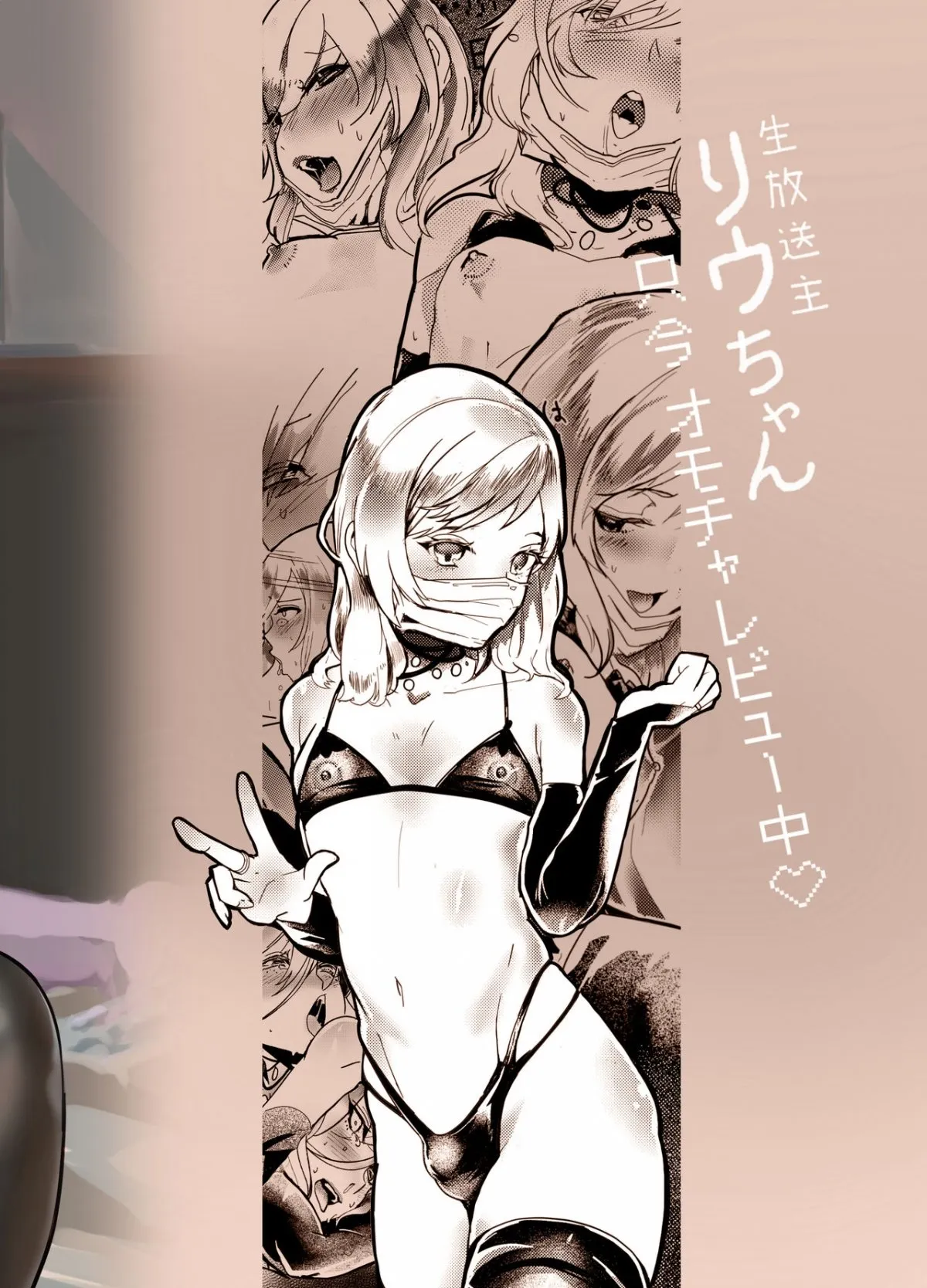 HentaiVN.net - Ảnh 19 - Namahousou shu Liu-chan Tadaima Omocharebyuu-chuu - Oneshot