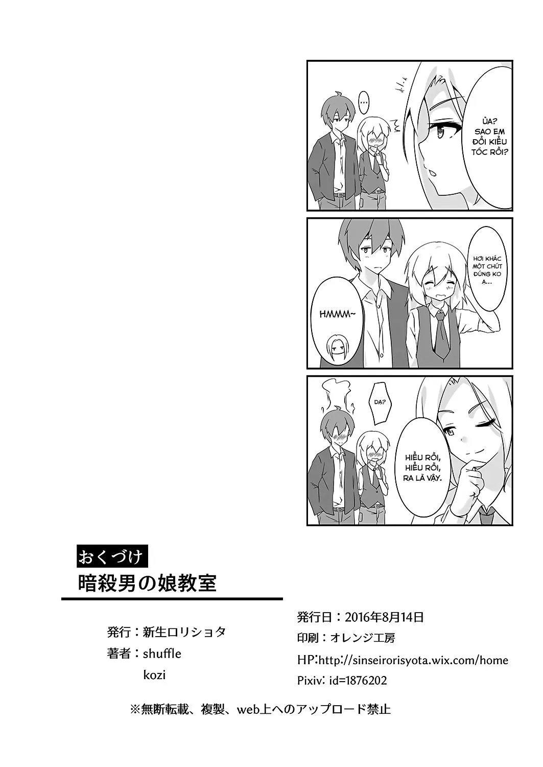 HentaiVN.net - Ảnh 20 - Ansatsu Otokonoko Kyoushitsu - Oneshot