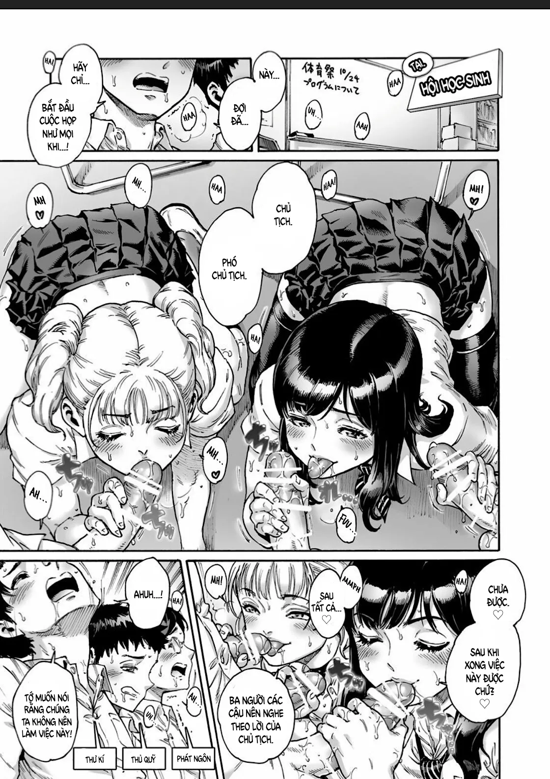 HentaiVN.net - Ảnh 10 - Appetizer 2 [あぺたいざー。2] - Oneshot