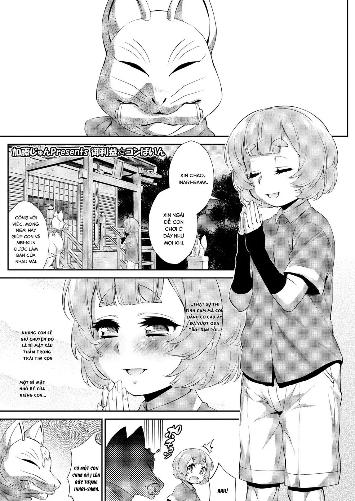 HentaiVN.net - Ảnh 2 - Goriyaku☆Combine - Oneshot