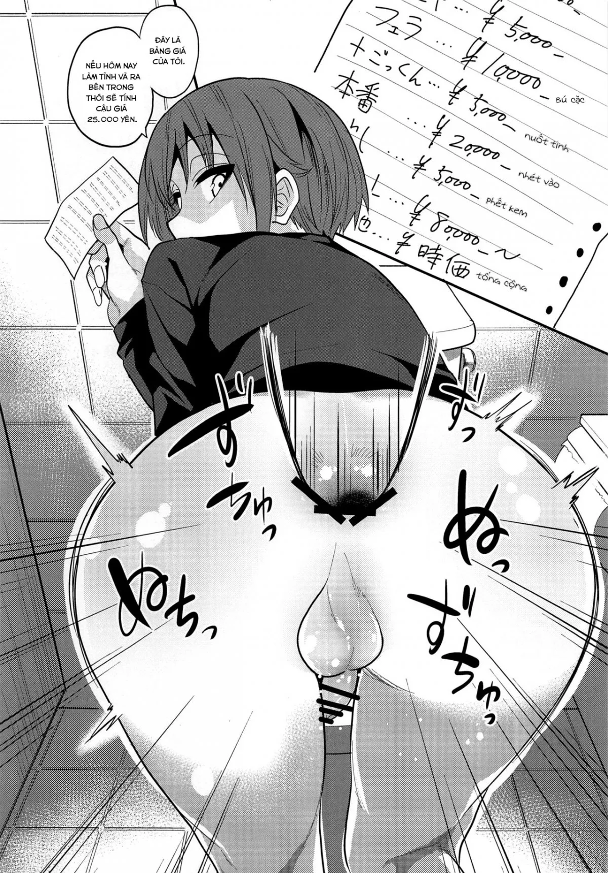 HentaiVN.net - Ảnh 15 - Kimeseku ni Maketa Shounen BEFORE - Oneshot