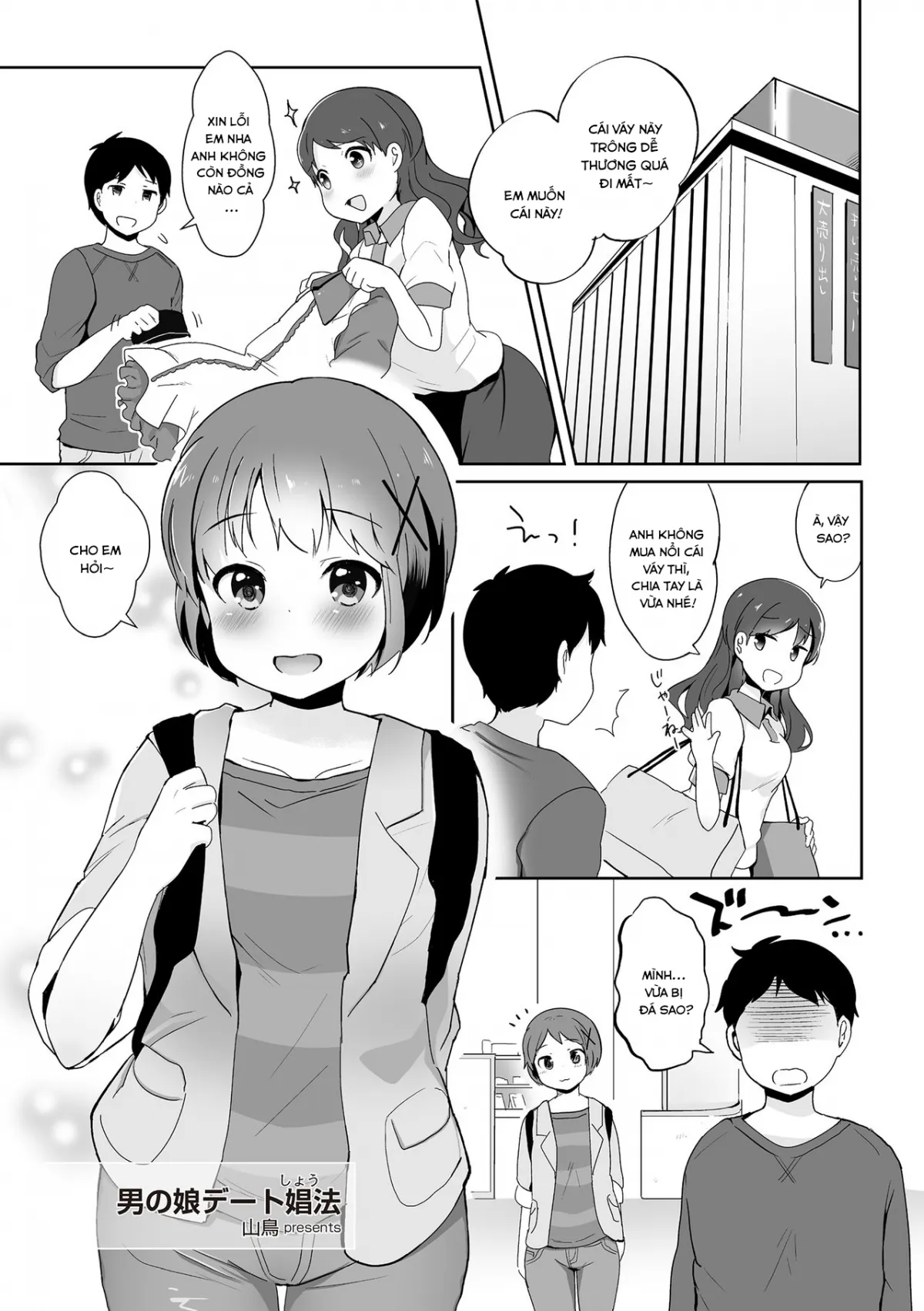 HentaiVN.net - Ảnh 2 - Otokonoko Date Shouhou - Oneshot