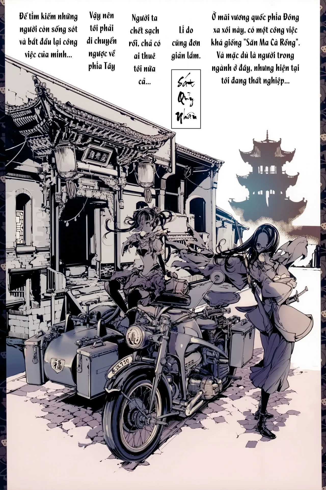 HentaiVN.net - Ảnh 5 - Necropherris - Chap 1