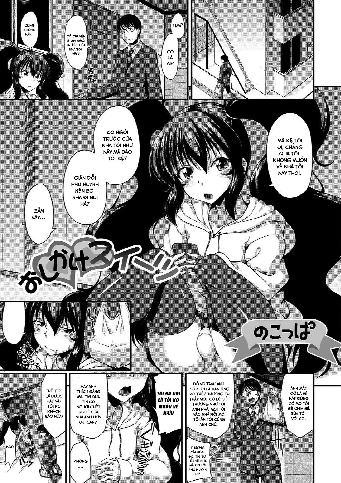 HentaiVN.net - Ảnh 2 - Oshikake Sweets - Oneshot