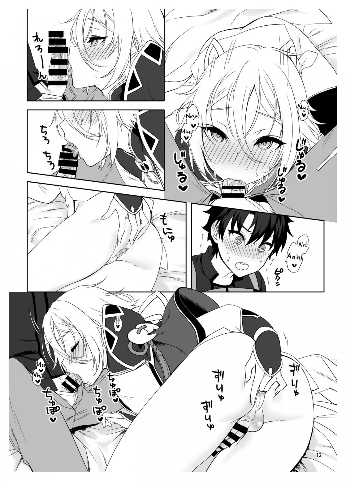 HentaiVN.net - Ảnh 11 - Trong phòng của Master. [Master no Inu Ma ni; マスターのいぬ間に] - Oneshot