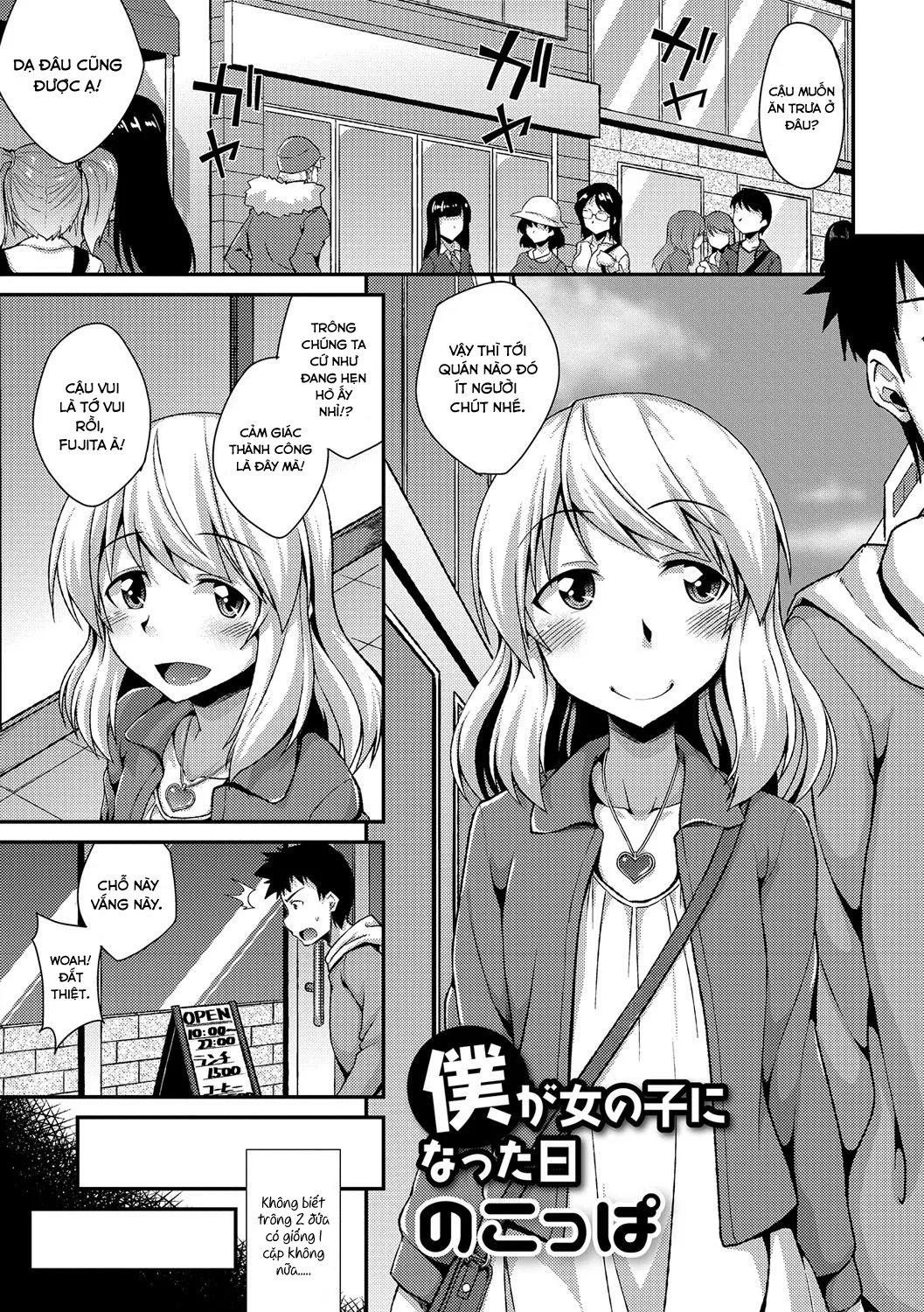 HentaiVN.net - Ảnh 1 - Boku ga Onnanoko ni Natta Hi - Oneshot