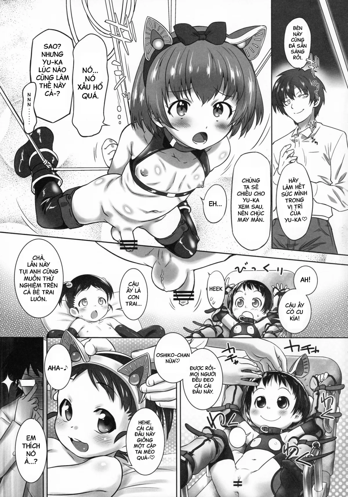 HentaiVN.net - Ảnh 8 - Nyoudou Summit ~Chibikko Daijikken!~ - Oneshot