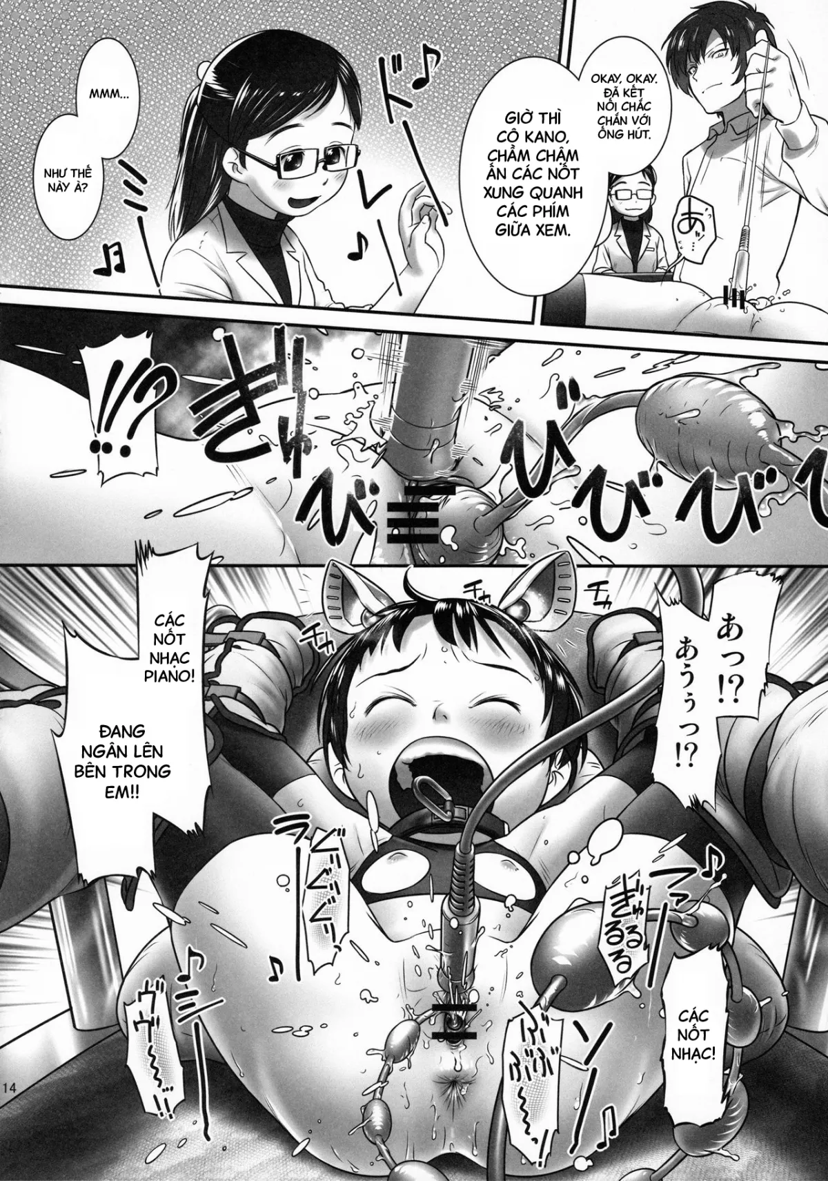 HentaiVN.net - Ảnh 14 - Nyoudou Summit ~Chibikko Daijikken!~ - Oneshot