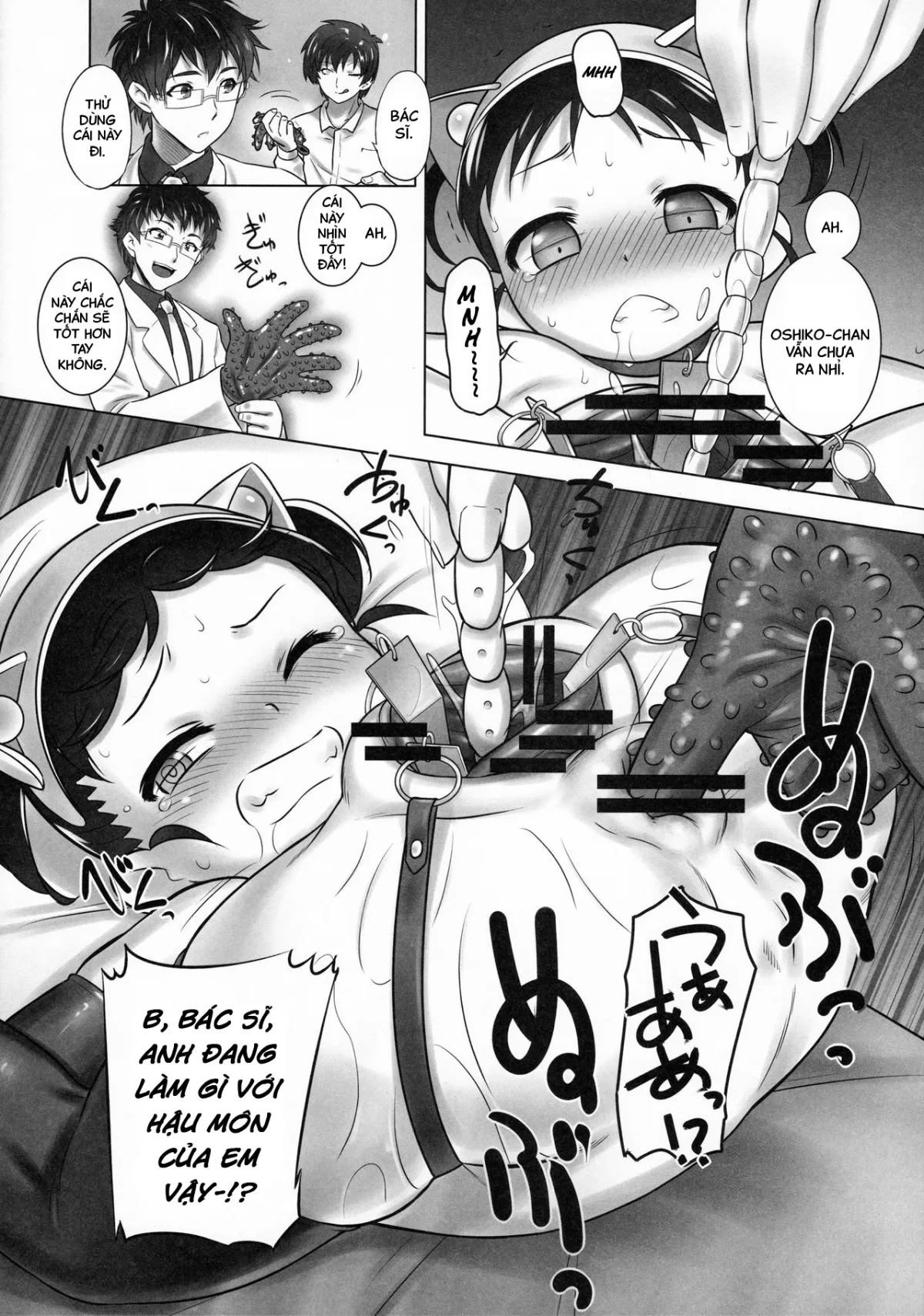 HentaiVN.net - Ảnh 17 - Nyoudou Summit ~Chibikko Daijikken!~ - Oneshot