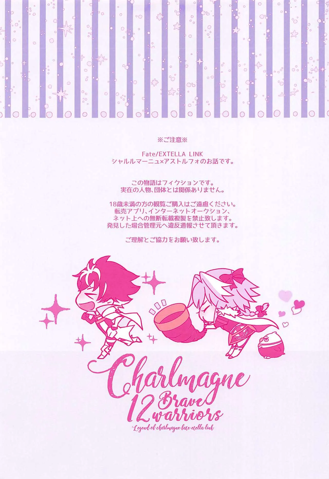 HentaiVN.net - Ảnh 3 - Candy Pink Love (Fate/EXTELLA LINK) - Oneshot
