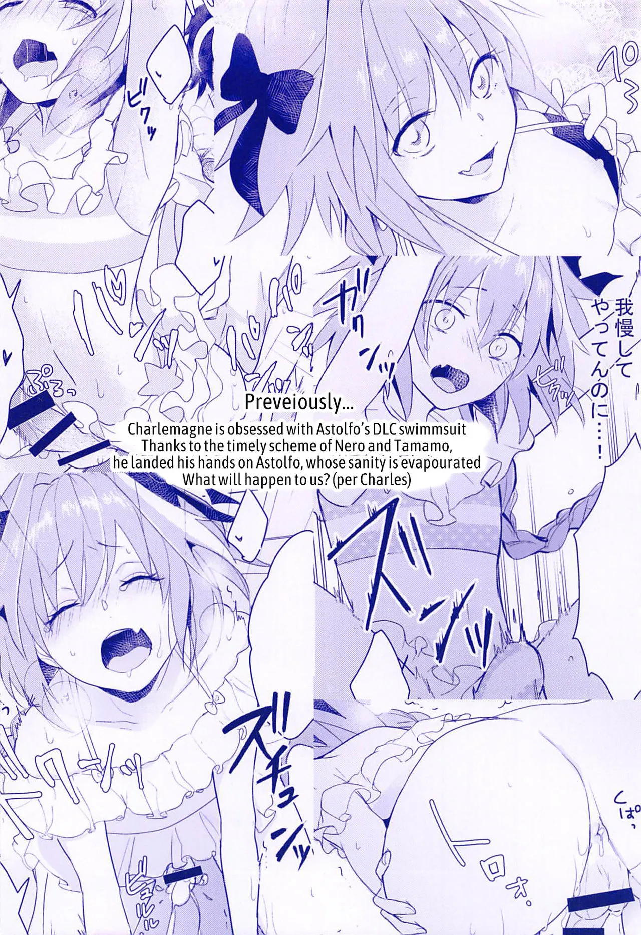 HentaiVN.net - Ảnh 4 - Candy Pink Love (Fate/EXTELLA LINK) - Oneshot
